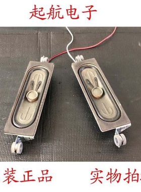 TCL L32F3800A L40E5800A-UD扬声器42-51308G-XCHG喇叭8欧10W