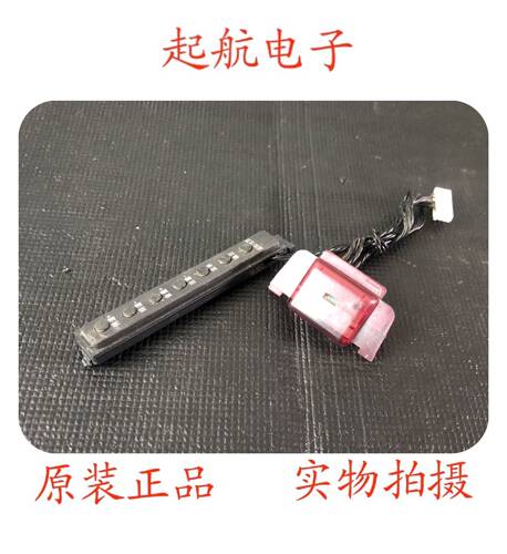 创维42E5ERS遥控接收板红外接收板5800-REE660-RP10按键板