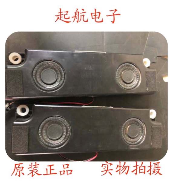 海信LED65K680X3DU液晶电视喇叭扬声器VIT70236-15W8欧-02一对价