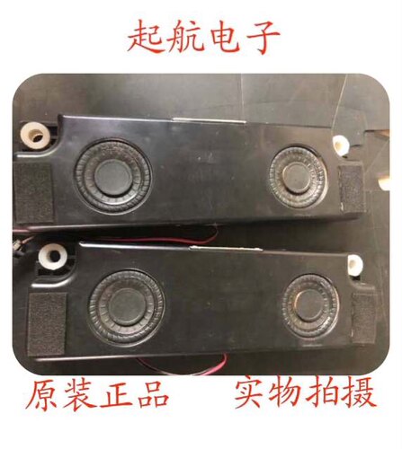 海信LED65K680X3DU液晶电视喇叭扬声器VIT70236-15W8欧-02一对价