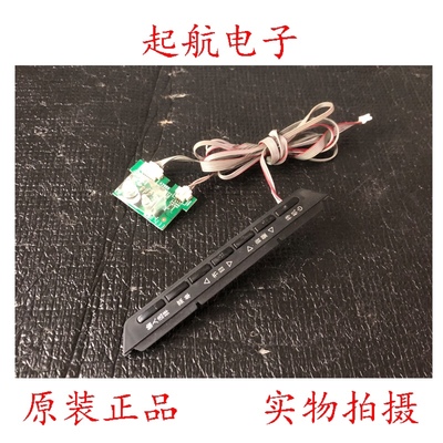 康佳LED42IS988PD液晶电视遥控接收板35016222按键板测好