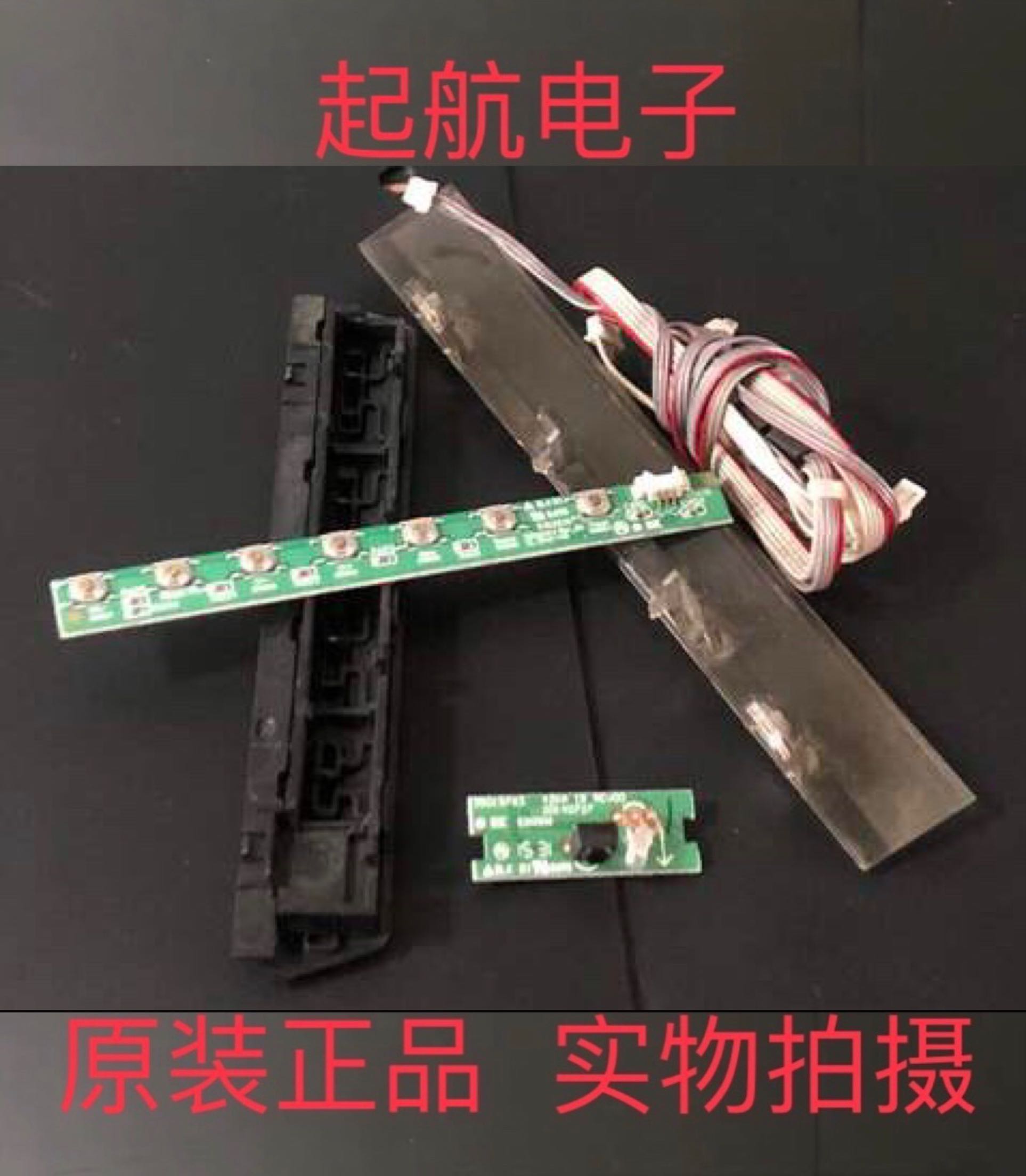 康佳LED50U60遥控接收板开关线路板 35019763按键板35021158新品