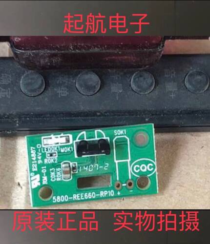 创维49E360E遥控接收板开关线路板5800-REE660-RP10按键板新品好