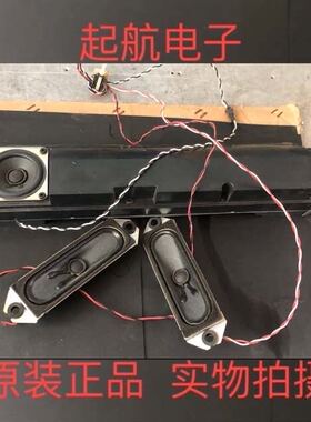 TCL L42E9FBD 喇叭 扬声器 小音箱 42-51308F-XX1G 测好现货