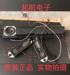 TCL L42E9FBD 喇叭 扬声器 小音箱 42-51308F-XX1G 测好现货