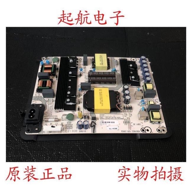 海信LED50EC680US LED50N3700U电源板RSAG7.820.7299 HLL-4455WG
