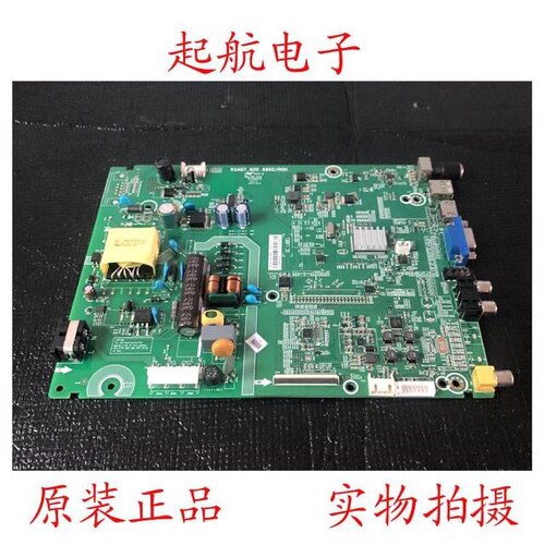 原装海信LED32K1800主板RSAG7.820.6662（BOM2）配屏 HD315DH-F14