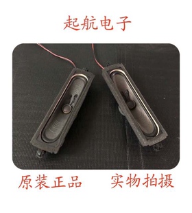 全新长虹LED50B3100iC LED55C2000i扬声器YDT415-G1喇叭10W8欧姆