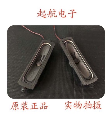 全新长虹LED50B3100iC LED55C2000i扬声器YDT415-G1喇叭10W8欧姆