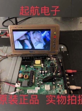 松下TH-43D580C主板4715-SU69T8-A4233K01 TSU69-T8C1屏K430WD7新