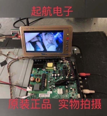 松下TH-43D580C主板4715-SU69T8-A4233K01 TSU69-T8C1屏K430WD7新