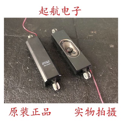 TCL 55T6M 55D6 65V2扬声器40-WDF418-XX2G喇叭6欧姆10W