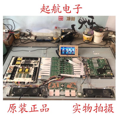 海信LED55XT900X3DU屏线排线LVDS线1135071 1135068配屏HD550FUD