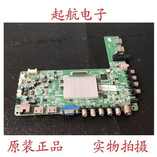 原装康佳LED50M6180AF液晶电视主板35019220配屏V500HK1-LS6