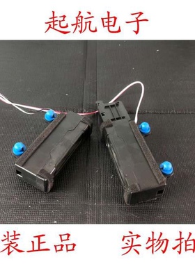 海信HZ43A36 HZ43E35A HZ43E30D扬声器VIT30116-10W8欧姆-04L