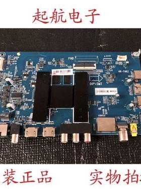 统帅TA55ZM液晶主板0091802191 V1.7 HR-T962配屏LC546PU2L02