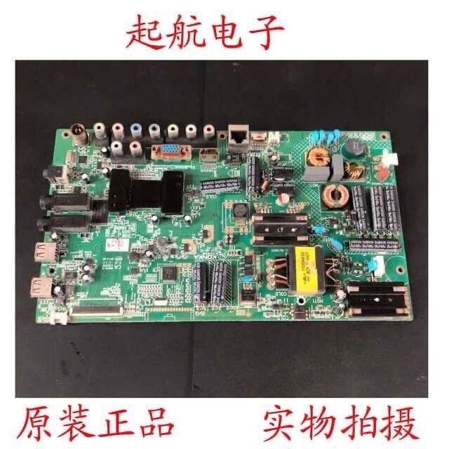 原装康佳LED32R5200PDE液晶电视主板35016996配屏72000087YT