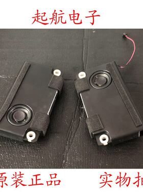 海信LED50K600X3D喇叭扬声器小音箱VIT90170-10W8欧姆-01/ROH测好