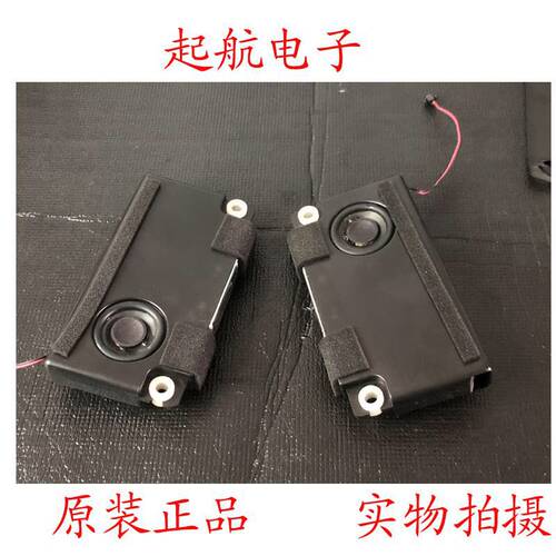 海信LED50K600X3D喇叭扬声器小音箱VIT90170-10W8欧姆-01/ROH测好
