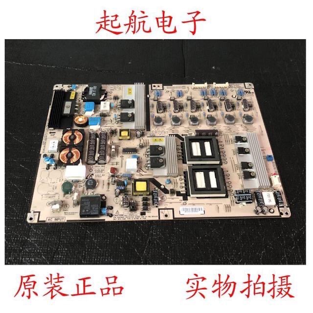康佳LC55TS88EN LED55T18GP电源板HPLD559A 043-530-8000