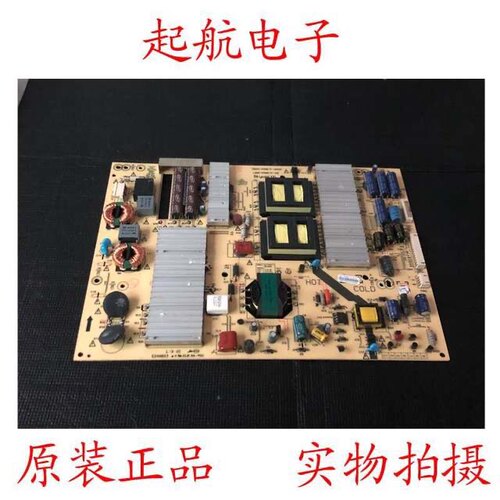 创维55E780U液晶电视电源板5800-P58ETF-0000 168P-P58ETF-00新品