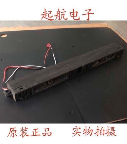 海尔LS50A51喇叭扬声器小音箱TASSJ ROHS 6欧姆12W测好