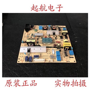 创维55M9电源板5800-L5R035-0000 168P-L5R035-00