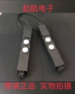 39K100 全新适用创维酷开55k1 42K1扬声器喇叭 53D3 8W4欧 R000