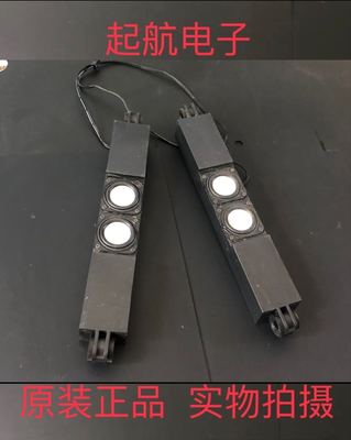 全新适用创维酷开55k1 42K1扬声器喇叭 53D3-39K100-R000 8W4欧