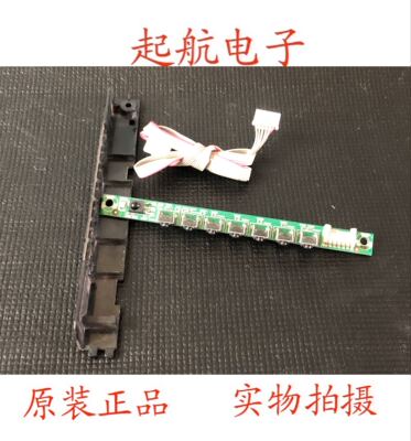 康佳 LED42E320N 按键板 遥控接收板35016411  322200 测好