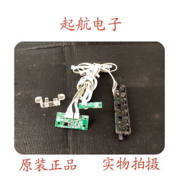 海信TLM32E29X 遥控接收板RSAG7.820.996 按键板RSAG7.820.995