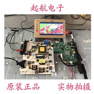 海信LED42K20JD电源板RSAG7.820.5338 HLL-2642WF测好168586