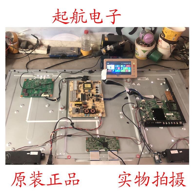 测好原装康佳LED50X9600UE主板35018678 MSD6A818屏V500DK2-KS1