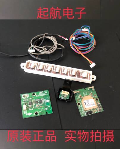 海信LED50K600X3D遥控接收板RSAG7.820.5624按键板蓝牙接收板模块