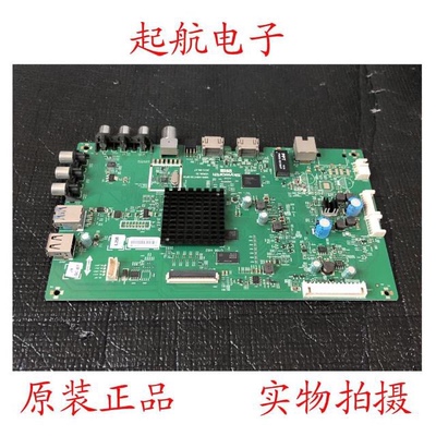 创维43E6000液晶电视主板5800-A8H730-0P30屏SDL430WY(LD0-002)