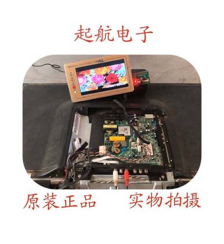 海尔LD32U3100主板MSTV2409-ZC01-01配屏LK315T3HB94测好