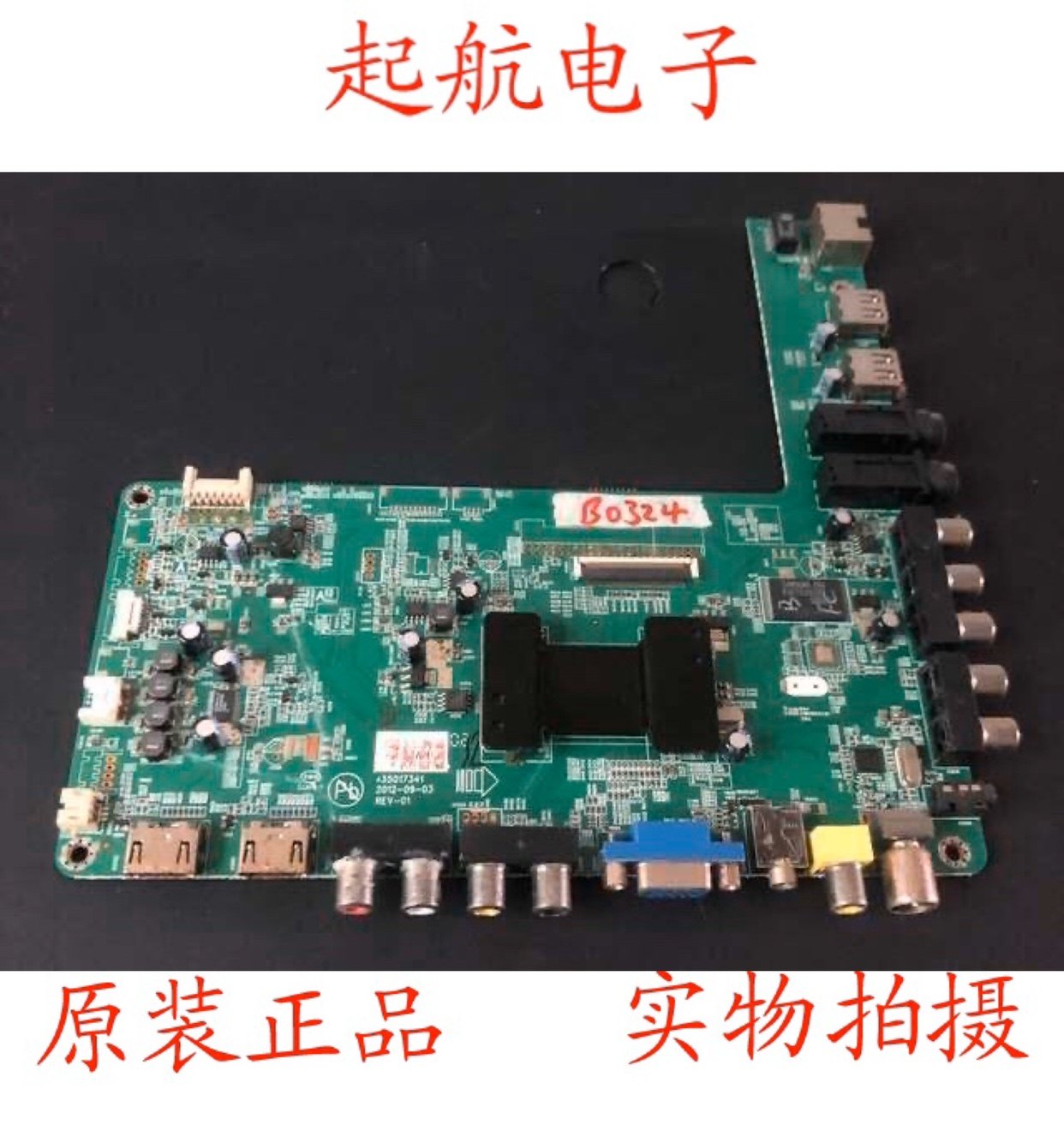 原装康佳LED42M3500PDE液晶主板35017341配屏LC420DUN(SF)(U3)