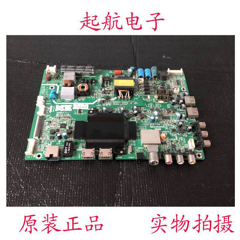 创维32E510E主板5800-A8S630-0P30配屏REL320HY(BD0-301)测好