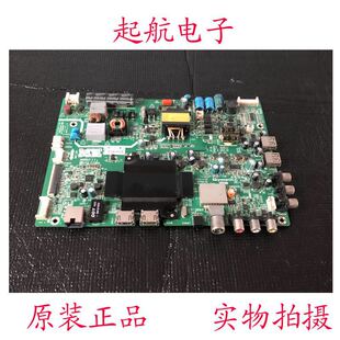 创维32E510E主板5800-A8S630-0P30配屏REL320HY(BD0-301)测好