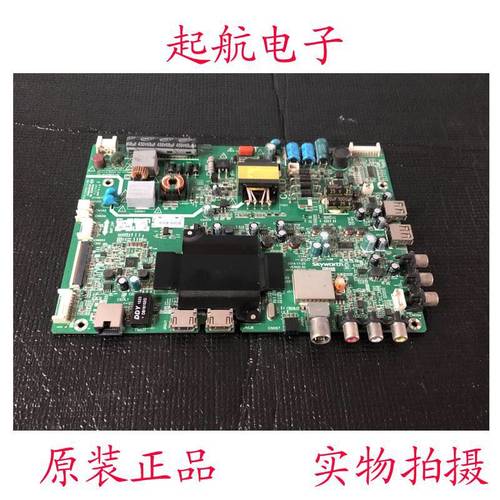 创维32E510E主板5800-A8S630-0P30配屏REL320HY(BD0-301)测好