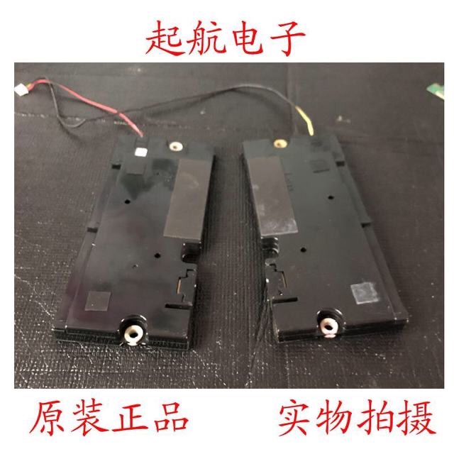 三星UA40D5000PR UA46D5000PR扬声器BN96-16796B BN96-16796A喇叭