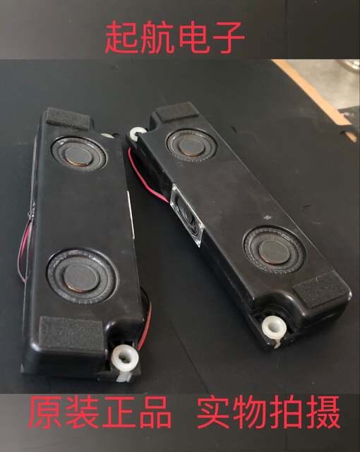 海信LED55K600X3D喇叭JIEFU VIT70236-15W8欧姆-01扬声器测好 电子元器件市场 显示屏/LCD液晶屏/LED屏/TFT屏 原图主图