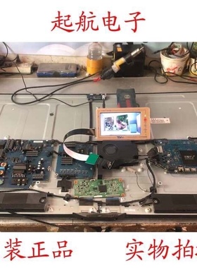 原装乐视X50Air主板X50-Air-MB-H5000 203300000770屏TPT500DK