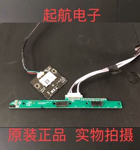 海尔42A6M遥控接收板B9-IR-KEY6502K32B900021无线模块2014DP5588
