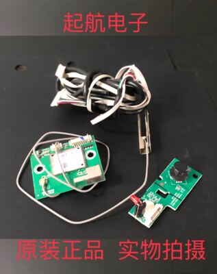 海尔LE32AL88A71遥控接收板开关线路板TV5550-ZC25-01(C)无线模块