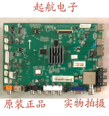 长虹3D50C2000I原装主板JUC7.820.00075115屏M500F12-D5-A