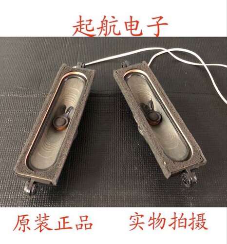 长虹49U3C 49U1 49D2P 55A1U扬声器YDT415-G3喇叭12W6欧姆