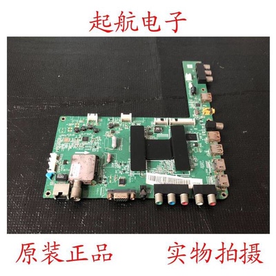 原装海尔LD46U6000液晶电视主板0091802463 V1.1配屏J460FWSE01
