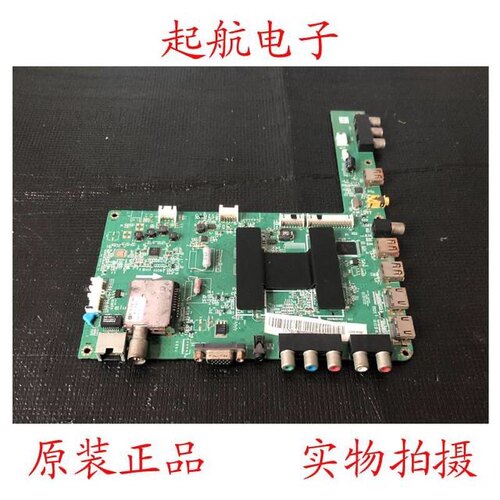 原装海尔LD46U6000液晶电视主板0091802463 V1.1配屏J460FWSE01