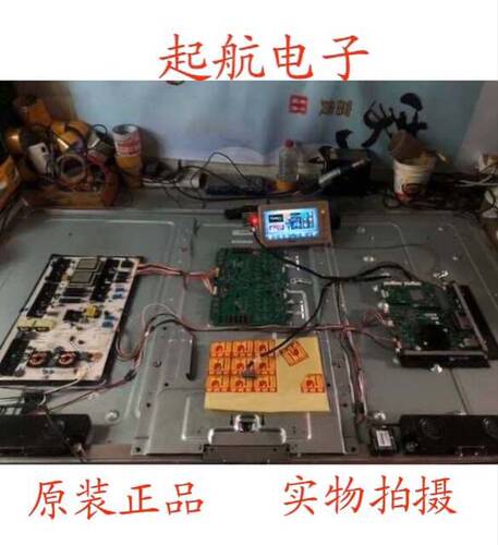 海信LED65XT880G3DF主板RSAG7.820.5079(B0M1)屏V650HP1-LS6